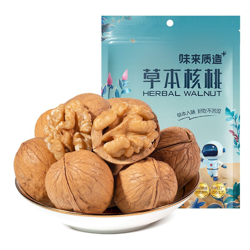 草本核桃优惠 哪里买草本核桃便宜 性价比高的草本核桃推荐 什么值得买