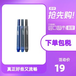 LAMY 凌美 德国LAMY凌美钢笔水一次性水芯墨胆T10 5支装墨器墨囊笔芯墨水囊