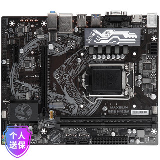 MAXSUN 铭瑄 铭瑄(MAXSUN)MS-挑战者 H410M 主板(Intel H410/LGA 1200)