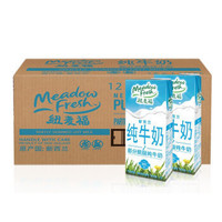 Meadow Fresh 纽麦福 新西兰进口牛奶 纽麦福 部分脱脂纯牛奶1L*12盒