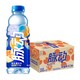 Mizone 脉动 脉动雪柚橘子口味600ML*15瓶 维生素C果汁水低糖运动功能饮料