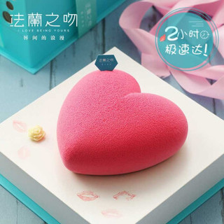 Fa Lan Zhi Wen 法兰之吻 法兰之吻生日蛋糕小粉红 2磅/6寸