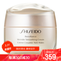 SHISEIDO 资生堂  盼丽风姿 24小时无痕修护眼霜14g