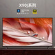 SONY 索尼 XR-75X90J 75英寸 4K超高清 液晶电视