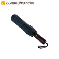 JIWU 苏宁极物 全自动折叠雨伞