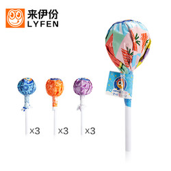 LYFEN 来伊份 来伊份伊仔水果味大棒棒糖（内含9颗）网红年货糖果喜糖儿童零食99g/支