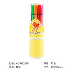 M&G 晨光 ACPN0276 水彩笔 12色