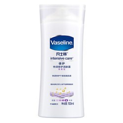 Vaseline 凡士林 凡士林 特润修护润肤露清香型 100ml