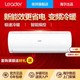 Haier 海尔 海尔统帅1.5匹/大1匹新能效变频空调挂机冷暖两用家用节能壁挂式