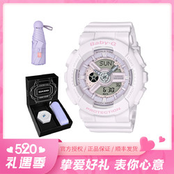 CASIO 卡西欧 卡西欧手表BABY-G多功能防水运动女表礼盒