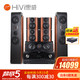 HiVi 惠威 惠威（HiVi）D3.2MKII家庭影院5.2视音箱音响组合 套餐四:D3.2MKII（7.0声道）+天逸AT2