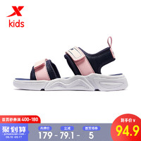 XTEP 特步 特步童鞋2021夏季新款女童凉鞋网红沙滩鞋中大童软底防滑儿童鞋子