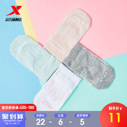 XTEP 特步 特步功能短袜夏季单双女透气短袜运动袜透气休闲袜子