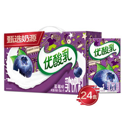 yili 伊利 优酸乳 乳饮料蓝莓味250g*24盒/箱（礼盒装）牛奶饮品 聚会乐享 周冬雨同款