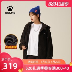 Kelme 卡尔美  KELME/卡尔美冬季新款双两面穿羊羔绒夹克外套女保暖休闲连帽茄克