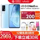 vivo  iQOO Neo5 5G双模 高通骁龙870独立显示芯片 66W闪充 游戏手机 云影蓝 8+256G