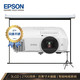 EPSON 爱普生 CH-TW5700 投影机