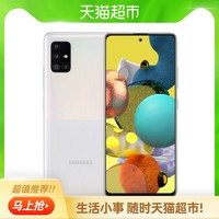 SAMSUNG 三星 三星 Galaxy A51 SM-A5160 5G手机 a51a71 a52官方正品手机