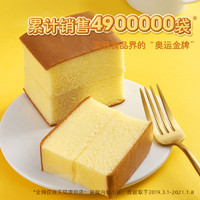 A1 a1 云蛋糕 500g