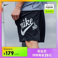 NIKE 耐克 Nike耐克官方SB SUNDAY男子滑板短裤卫裤速干针织休闲运动CV4346