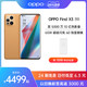 OPPO  Find X3 oppofindx3 5G拍照智能手机65W闪充官方旗舰店正品 findx3  findx