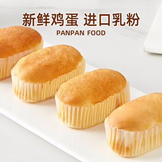 PANPAN FOODS 盼盼 美食法式软包 1320g整箱