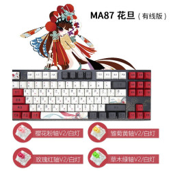 Varmilo 阿米洛 阿米洛(Varmilo)中国娘系列 阿米洛静电容V2机械键盘 花旦娘MA87键有线白灯 樱花粉轴