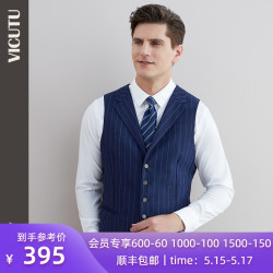 VICUTU 威可多 VICUTU/威可多商场同款男士马甲纯羊毛商务正装优雅V领西服马甲