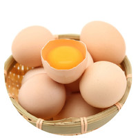 ECO FARM 依禾农庄 依禾农庄 农家散养新鲜土鸡蛋 笨鸡蛋草鸡蛋 柴鸡蛋 生鲜 柴鸡蛋8枚