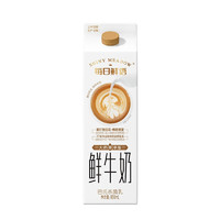 SHINY MEADOW 每日鲜语 大师尊享版鲜牛奶 950ml