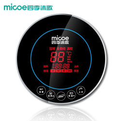 Micoe 四季沐歌 四季沐歌太阳能热水器智能全自动探头传感配件全套通用控制器仪表