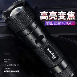 Supfire 神火 SupFire神火F3 变焦强光手电筒可充电超亮LED户外灯防身聚光远射