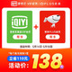 iQIYI 爱奇艺 爱奇艺vip黄金年卡12个月+京东Plus会员年卡12个月