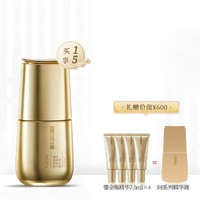 YUE-SAI 羽西 虫草焕臻玉养凝采精华液 30ml+7.5ml*4