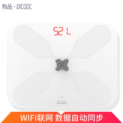 PICOOC 有品 有品(PICOOC)智能高端体脂秤Wifi家用版 健身减肥健康电子体重秤 app精准测人体脂肪称