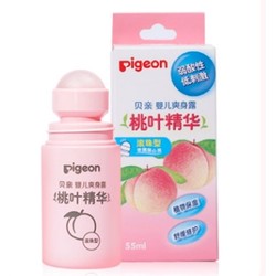 Pigeon 贝亲 液体爽身粉 滚珠型 外出便携 55ml