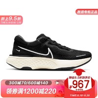 NIKE 耐克 胜道运动NIKE耐克男鞋跑步鞋2021夏季新款ZOOM运动鞋网面休闲鞋CT2228-001 CT2228-001