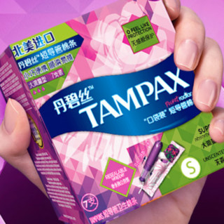 TAMPAX 丹碧丝 幻彩系列 短导管卫生棉条 大流量型 7支