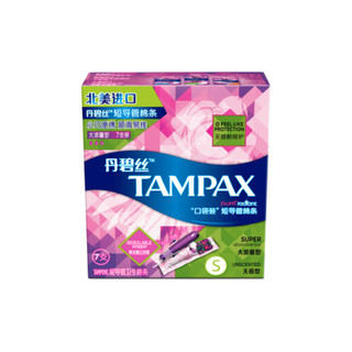 TAMPAX 丹碧丝 幻彩系列 短导管卫生棉条 大流量型 7支