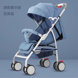 XIAOBALONG 小霸龙 婴儿推车超轻便携可坐可躺宝宝伞车折叠避震儿童手推车
