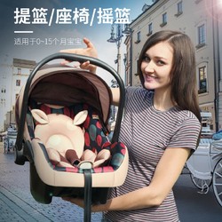 贝贝卡西 儿童安全座椅婴儿宝宝座椅新生儿提篮式汽车