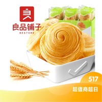 liangpinpuzi 良品铺子 手撕面包 1050g