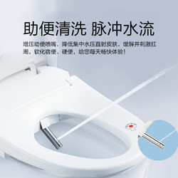 Haier 海尔 Haier海尔 V6-5227 智能马桶盖（包安装）