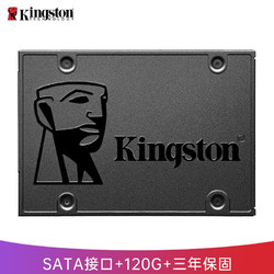 Kingston 金士顿 金士顿(Kingston)A400 SSD固态硬盘台式机笔记本 SATA3.0接口 固态硬盘120G非128G