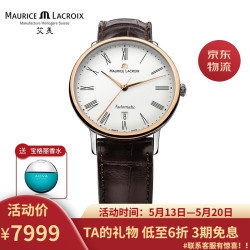 MAURICE LACROIX 艾美 艾美( MAURICE LACROIX)瑞士机械机芯商务休闲18K金表圈防水男手表 LC6067-PS101-110-1