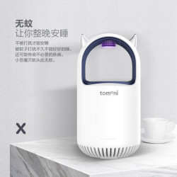 TOMONI 日本Tomoni灭蚊灯家用灭蚊器户外驱蚊器