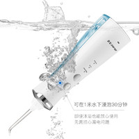 京东PLUS会员：JIELING 洁领 冲牙器 牙齿清洁器IPX7全身水洗USB充电款