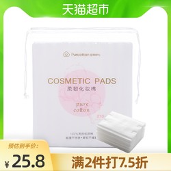 Purcotton 全棉时代 Purcotton/全棉时代化妆棉卸妆棉省水湿敷清洁脸部眼唇专用210片