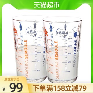 DURALEX 多莱斯 法国DURALEX/多莱斯进口玻璃量杯560ml*2只透明6刻度烘培杯牛奶杯