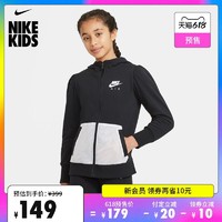 NIKE 耐克 Nike耐克官方AIR FRENCH TERRY大童女孩全长拉链开襟连帽衫DA1179